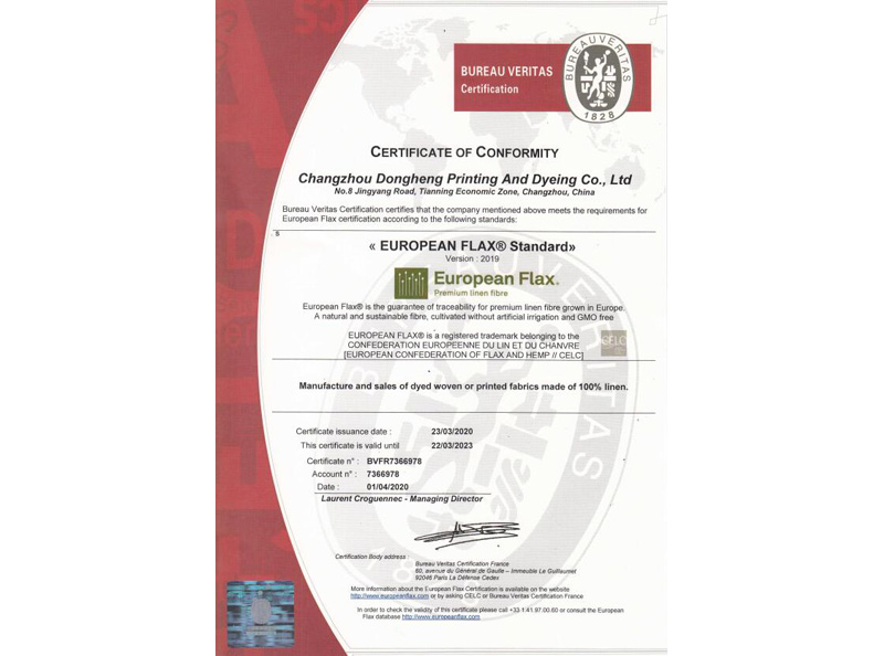 European Flax认证